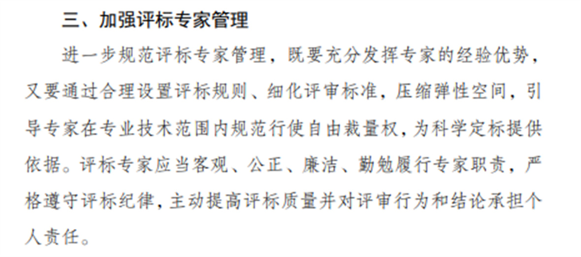 辦公司裝修設計