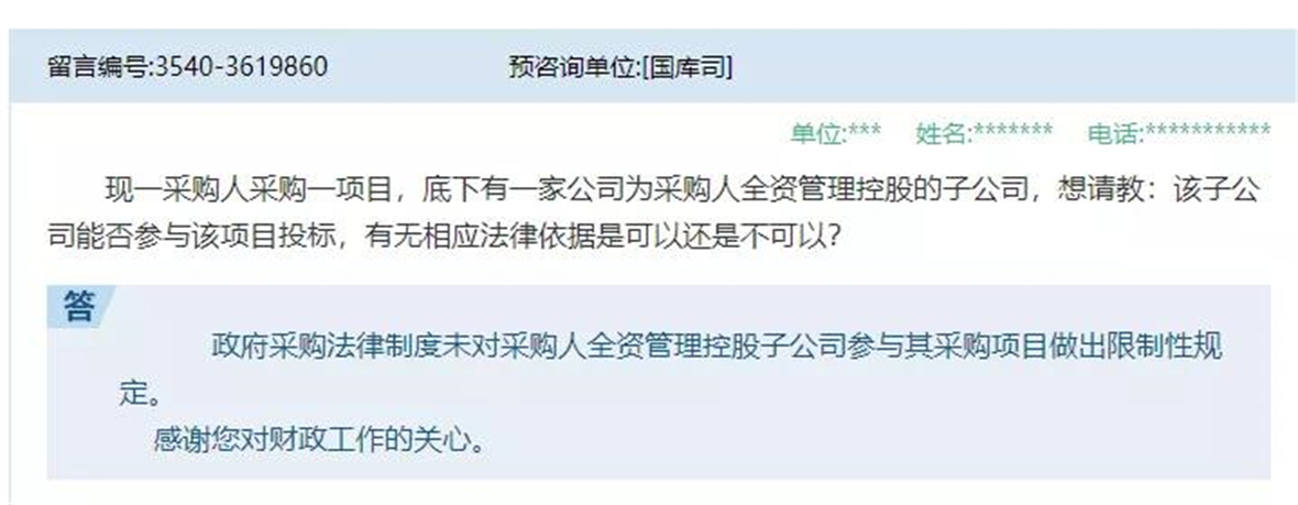 <a href=http://m.cnadvice.com/contact/ target=_blank class=infotextkey>深圳公裝公司</a>